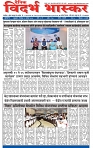 bhaskar-1