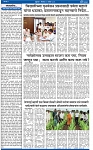 bhaskar-2