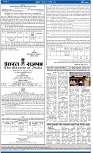 bhaskar-4